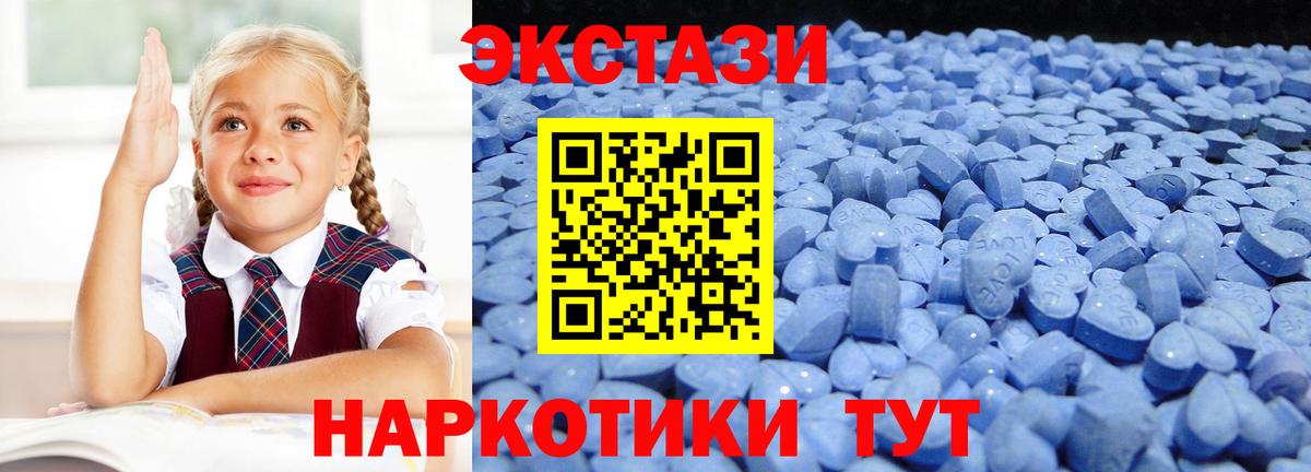Экстази Cube Учалы