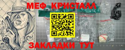 дмт Ливны