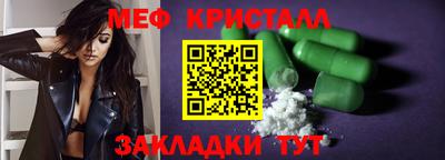 дмт Ливны