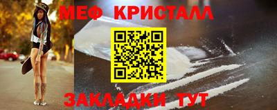 кристаллы Лесосибирск