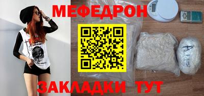 дмт Ливны