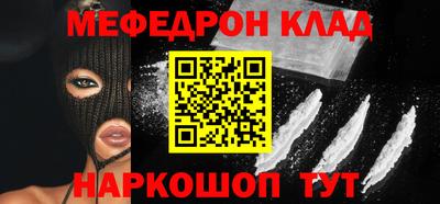 кристаллы Лесосибирск