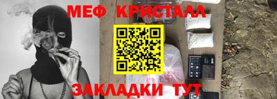 дмт Ливны