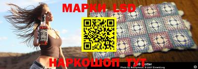 кристаллы Лесосибирск