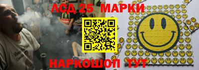 кристаллы Лесосибирск