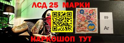 кристаллы Лесосибирск