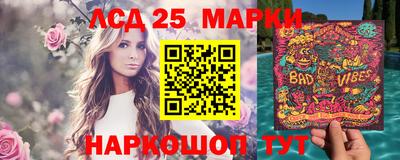 соль курить ск Ликино-Дулёво