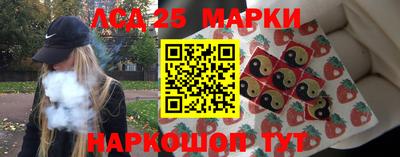 дмт Ливны