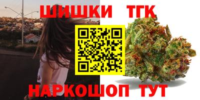 соль курить ск Ликино-Дулёво