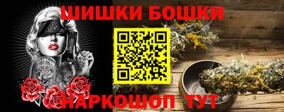 дмт Ливны