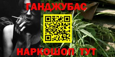 дмт Ливны