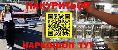 дмт Ливны