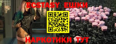 дмт Ливны