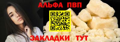 кристаллы Лесосибирск