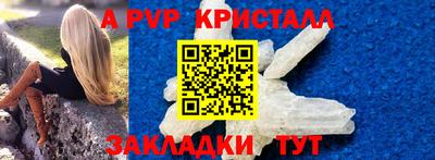 кристаллы Лесосибирск