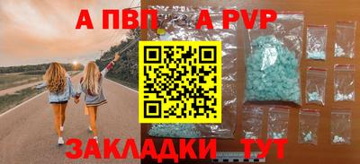 дмт Ливны