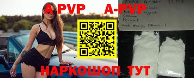 кристаллы Лесосибирск