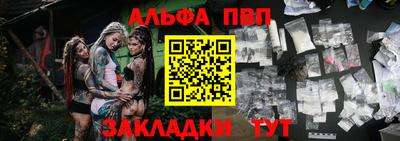 соль курить ск Ликино-Дулёво