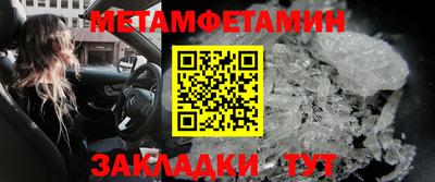 дмт Ливны