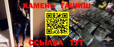 соль курить ск Ликино-Дулёво