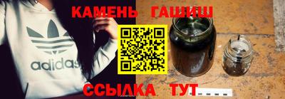 кристаллы Лесосибирск