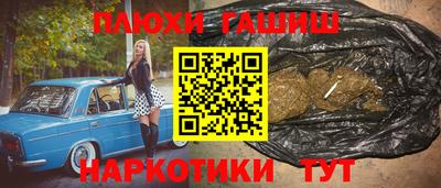 кристаллы Лесосибирск