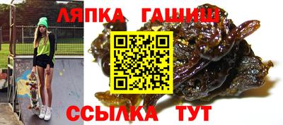 соль курить ск Ликино-Дулёво
