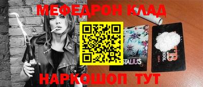 кристаллы Лесосибирск