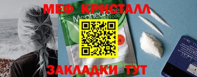 соль курить ск Ликино-Дулёво