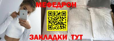 дмт Ливны