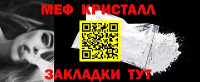 кристаллы Лесосибирск