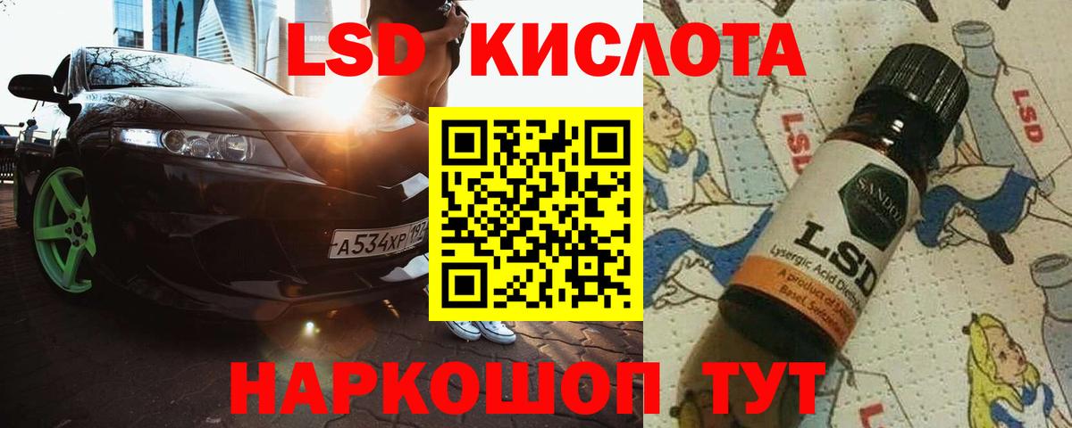Лсд 25 экстази ecstasy Учалы