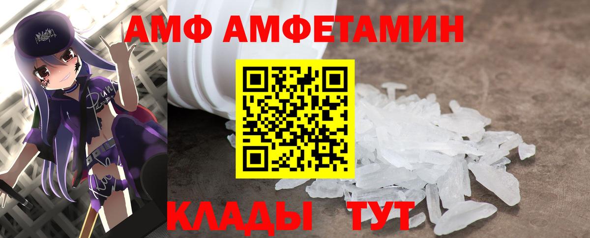 Метамфетамин  Первитин Декстрометамфетамин 99.9%  Первитин Декстрометамфетамин 99.9%  Вход с VPN  Учалы 