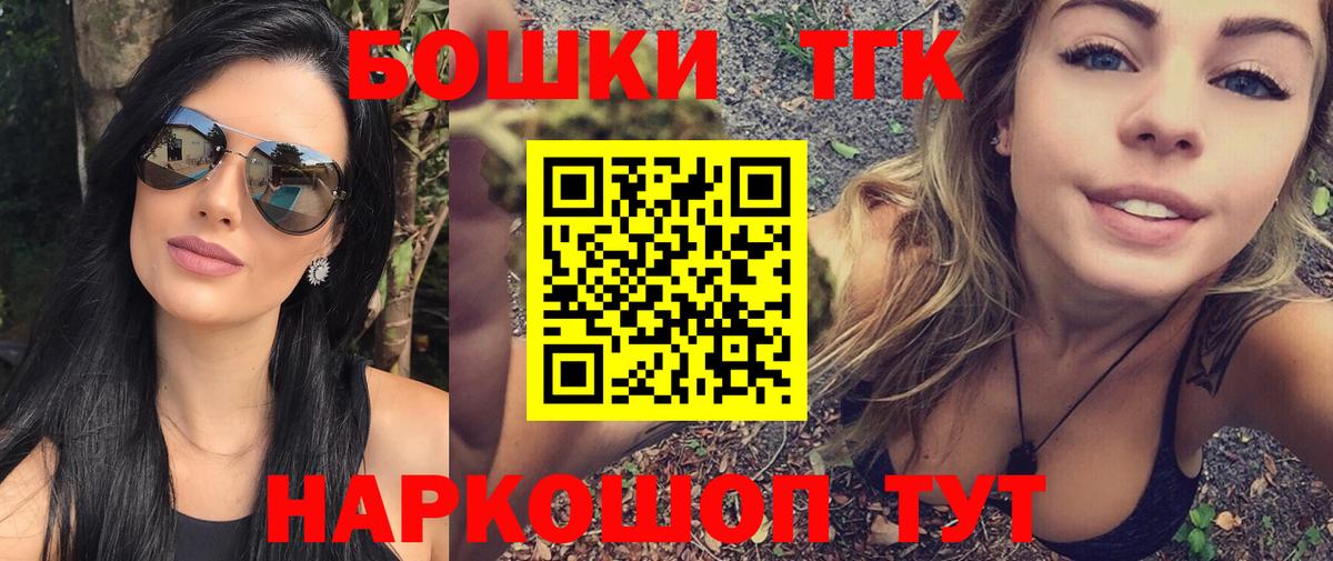 Шишки марихуана планчик  Вход с VPN  Канабис план  Шишки марихуана планчик  Учалы 